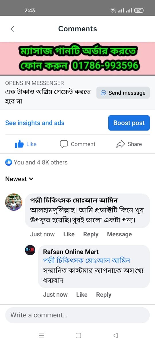 WhatsApp-Image-2024-09-03-at-11.55.03-PM-4