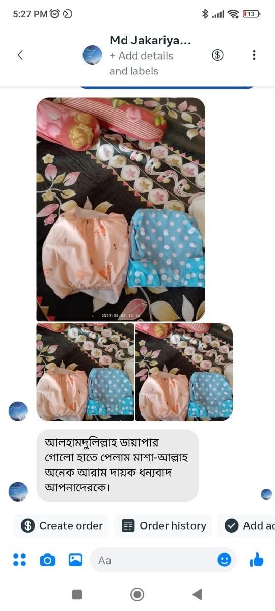 WhatsApp Image 2025-11-20 at 3.33.19 PM (1)