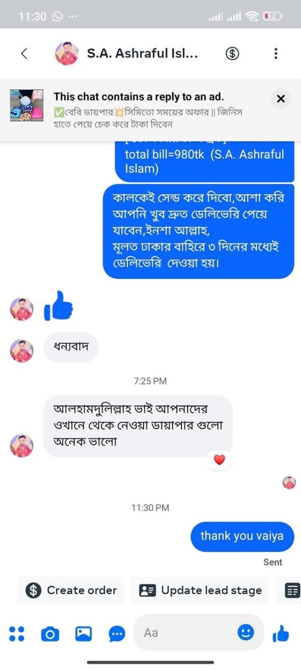 WhatsApp Image 2025-11-20 at 3.33.19 PM