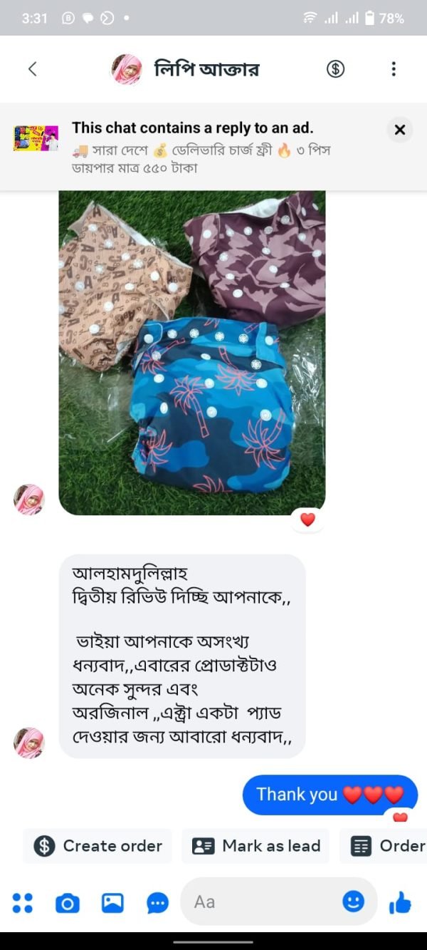 WhatsApp Image 2025-11-20 at 3.33.20 PM