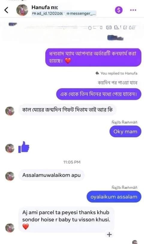 WhatsApp Image 2026-01-18 at 19.10.43